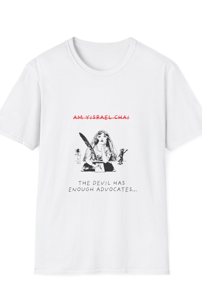 Am Yisrael Chai T-Shirt